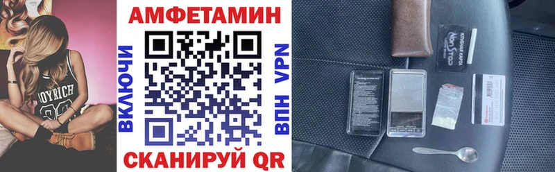 АМФ 98%  KRAKEN зеркало  Камешково  даркнет сайт 