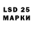 Марки 25I-NBOMe 1,8мг Almo Tik