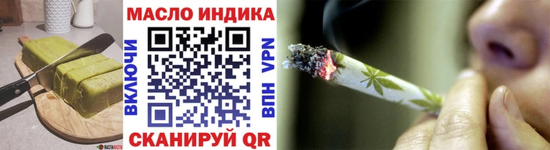купить наркоту  Камешково  Canna-Cookies конопля 