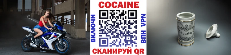 КОКАИН Боливия Камешково