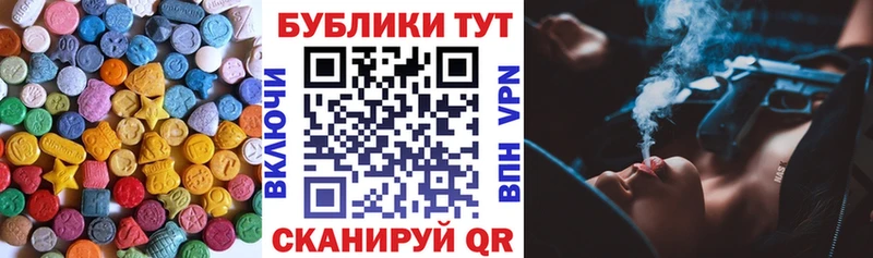 Экстази Cube  Камешково 