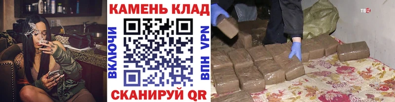 ГАШ индика сатива  Камешково 