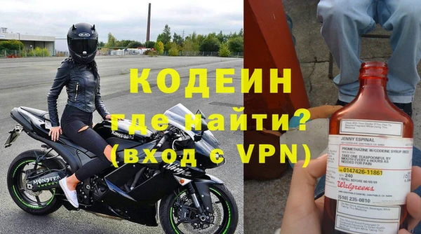 соль ск Краснослободск