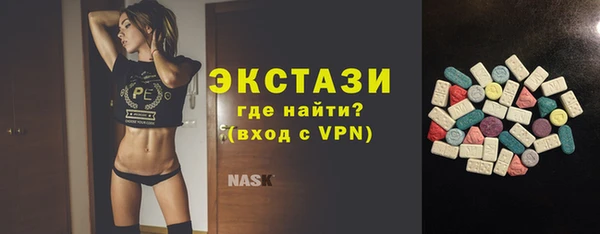бутират Алексин