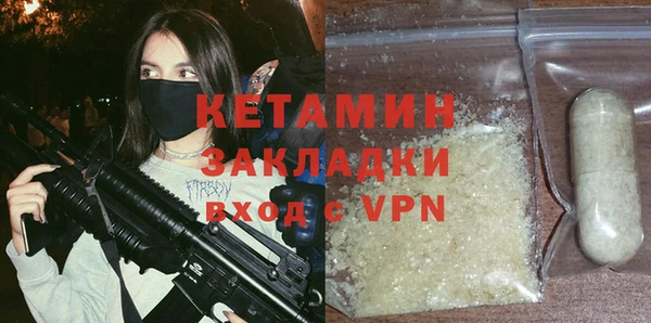 бутират Костерёво