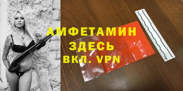 бутират Алексин