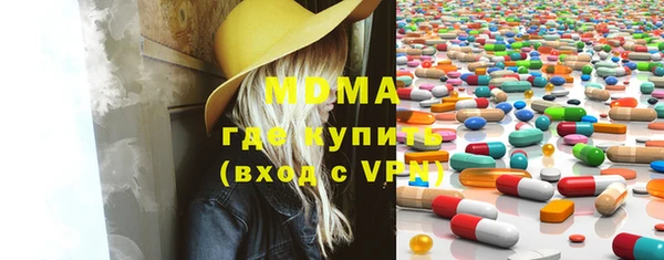 бутират Алексин