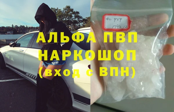бутират Алексин