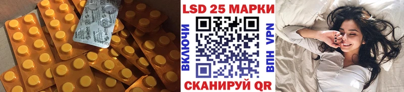 LSD-25 экстази ecstasy Камешково