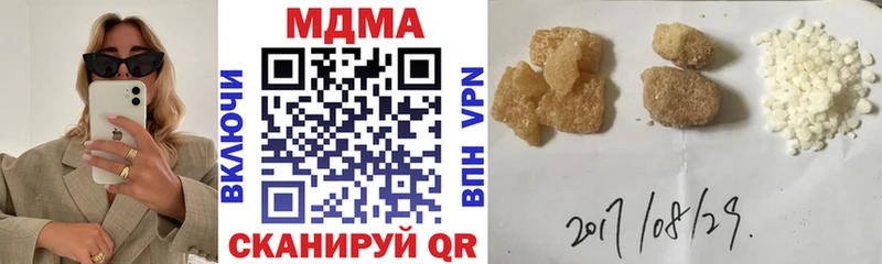 MDMA crystal Камешково