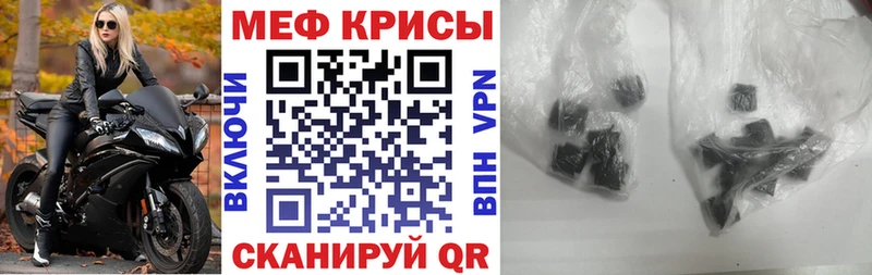 как найти наркотики  Камешково  Меф мука 