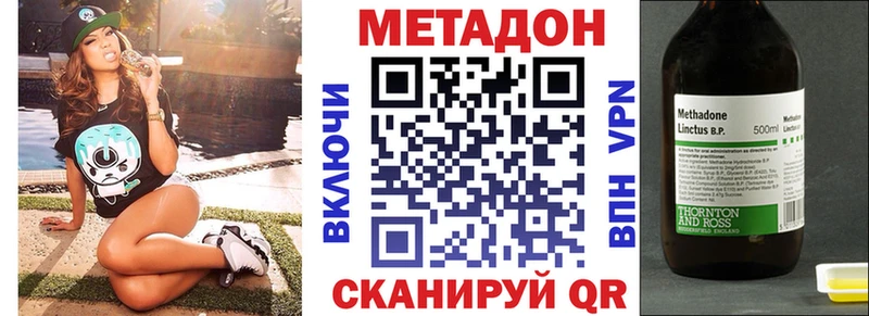 Метадон белоснежный  Камешково 