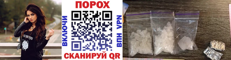 где купить наркоту  Камешково  Метамфетамин Декстрометамфетамин 99.9% 