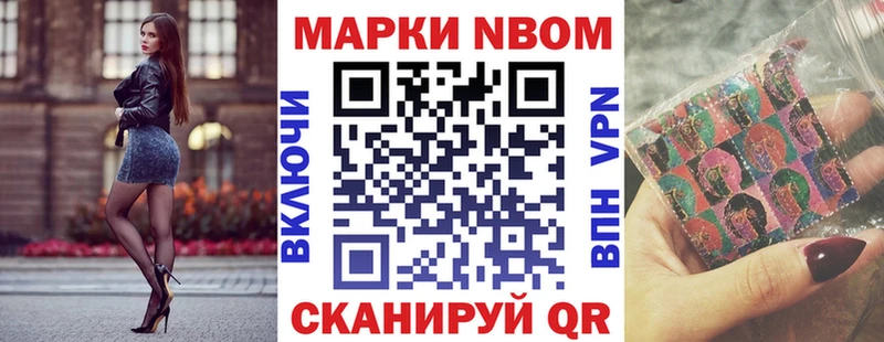 OMG tor  даркнет сайт  Камешково  Марки 25I-NBOMe 1,8мг 